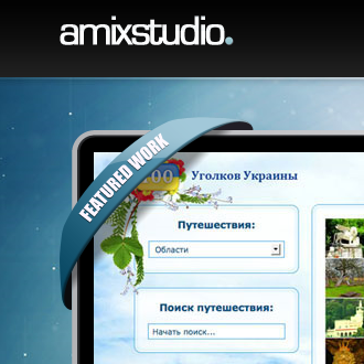 Amix Studio