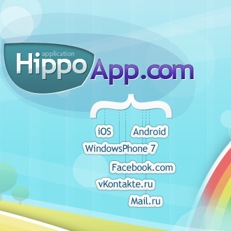 HippoApp