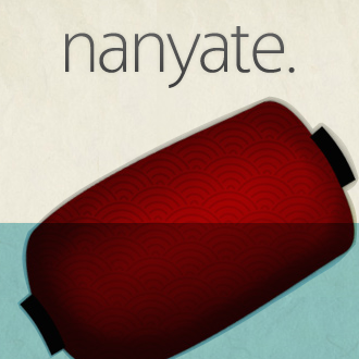 Nanyate