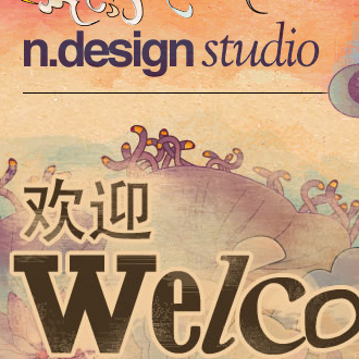 N.Design Studio